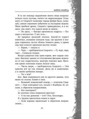 Импортировано из Wildberries