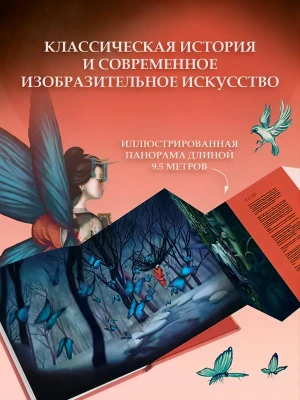 Импортировано из Wildberries