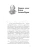 Импортировано из Wildberries Импортировано из Wildberries