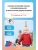 Импортировано из Wildberries Импортировано из Wildberries