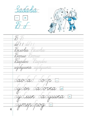 Импортировано из Wildberries