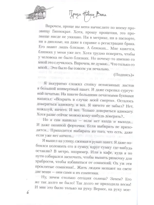 Импортировано из Wildberries