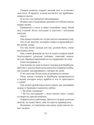 Импортировано из Wildberries