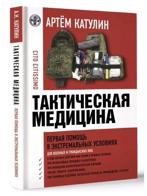 Фотография из отзыва покупателя