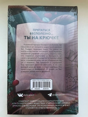 Импортировано из Wildberries