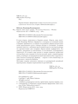 Импортировано из Wildberries