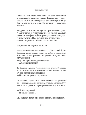 Импортировано из Wildberries