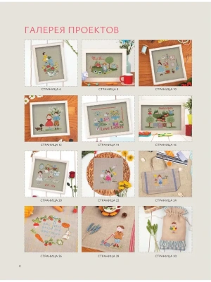 Импортировано из Wildberries
