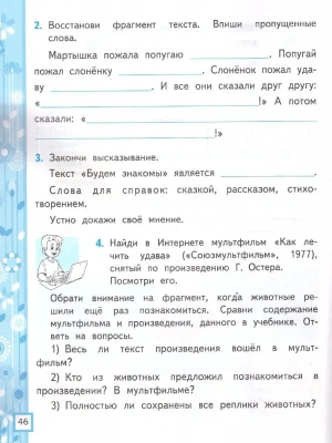 Импортировано из Wildberries
