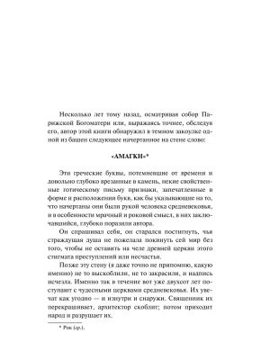 Импортировано из Wildberries