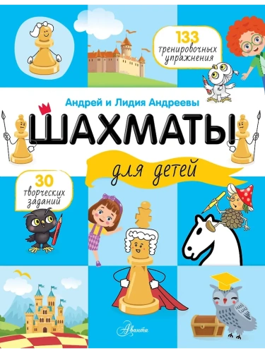 ������� ��� �����- ������ � �������� ���������, ����, 9785171648862, 