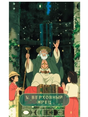 Импортировано из Wildberries