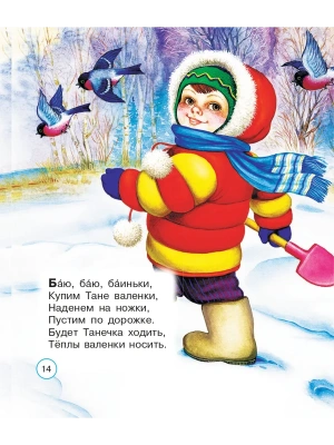 Импортировано из Wildberries