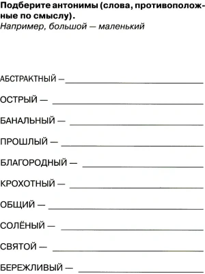 Импортировано из Wildberries