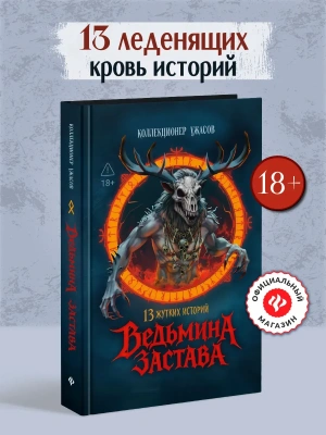 Импортировано из Wildberries