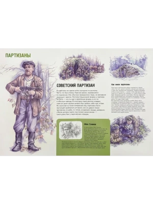 Импортировано из Wildberries