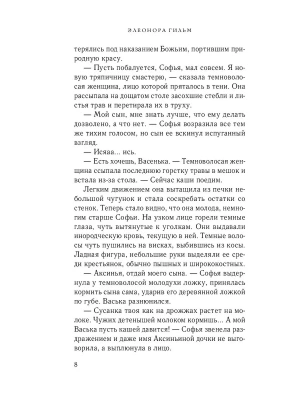 Импортировано из Wildberries