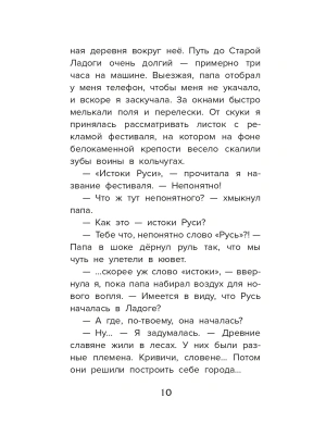 Импортировано из Wildberries