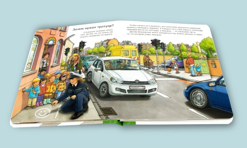 Что? Почему? Зачем?  Малышу. Светофор, дорога, транспорт (с волшебными окошками- купить в магазине Кассандра, фото, 9785465044967, 