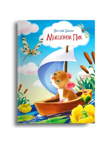 ������� ���- ������ � �������� ���������, ����, 9785465044813, 