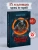 Импортировано из Wildberries Импортировано из Wildberries