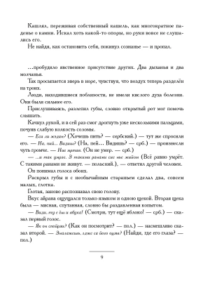 Импортировано из Wildberries