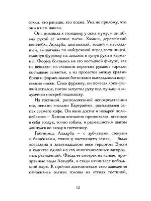 Импортировано из Wildberries
