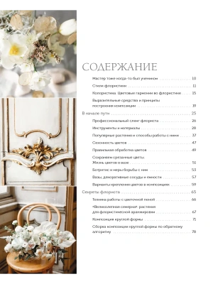 Фотография из отзыва покупателя