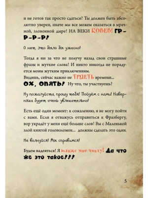 Фотография из отзыва покупателя
