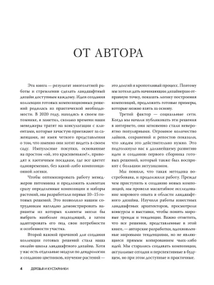 Фотография из отзыва покупателя