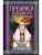 Прекраса. Последняя заря (Прекраса #2)- купить в магазине Кассандра, фото, 9785041994426, 