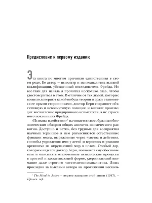Фотография из отзыва покупателя