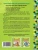 Импортировано из Wildberries Импортировано из Wildberries