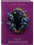 Букет незабудок (#2)- купить в магазине Кассандра, 9785041996420, Букет незабудок (#2)- купить в магазине Кассандра, фото, 9785041996420,