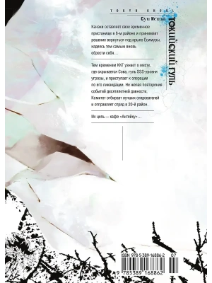 Импортировано из Wildberries