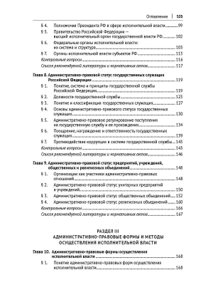 Фотография из отзыва покупателя