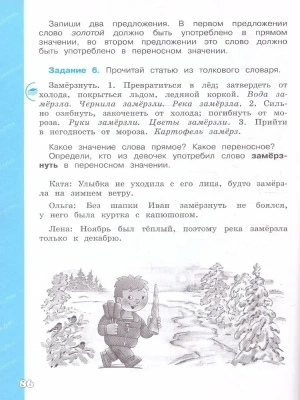 Импортировано из Wildberries