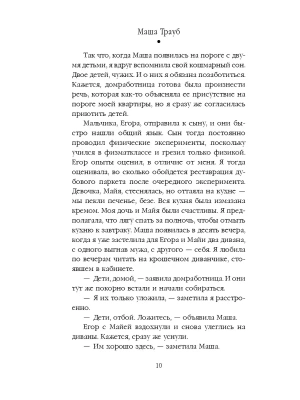 Импортировано из Wildberries