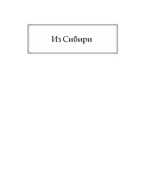 Импортировано из Wildberries