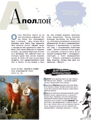 Фотография из отзыва покупателя