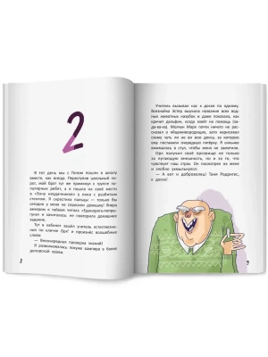 Импортировано из Wildberries