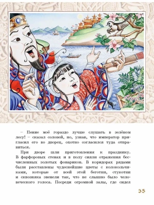 Импортировано из Wildberries