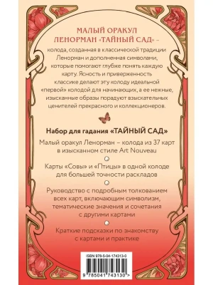 Импортировано из Wildberries