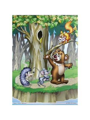 Импортировано из Wildberries