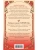 Импортировано из Wildberries Импортировано из Wildberries