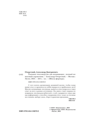 Импортировано из Wildberries
