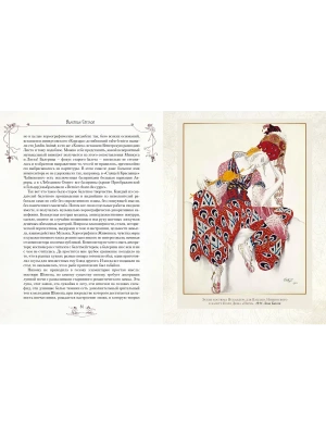 Импортировано из Wildberries