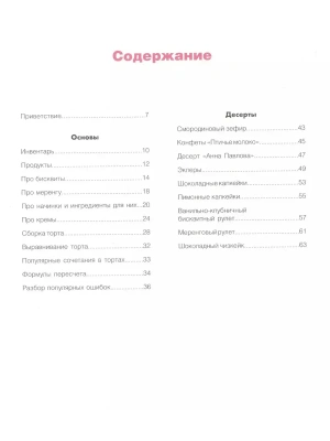 Фотография из отзыва покупателя