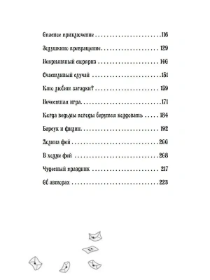 Фотография из отзыва покупателя