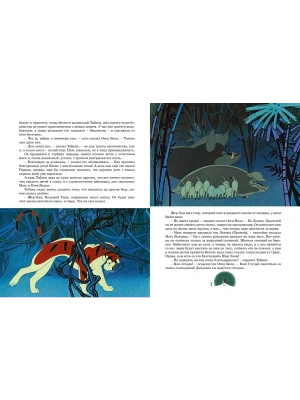 Импортировано из Wildberries